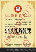 廣州鴻億企業信息咨詢 營養性添加劑綠色環保推廣產品全方位服務