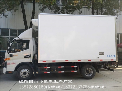 福田奧鈴小型冷凍車與危險品專用車 專業生產與一體化解決方案